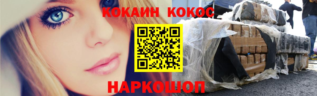 Cocaine 99% Кондопога