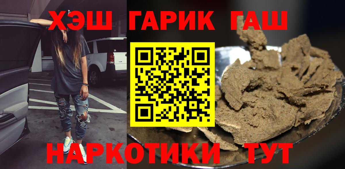 Гашиш VHQ Кондопога