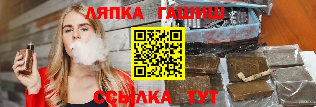 Кондопога  Гашиш Ice-O-Lator  ГАШИШ хэш  Гашиш  Вход с VPN 