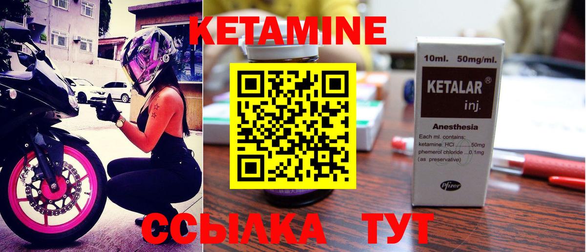 Кондопога  Кетамин ketamine  Вход с VPN  Кетамин ketamine 