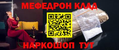 ALPHA PVP Рузаевка
