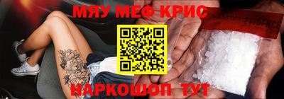 прущая мука Рязань