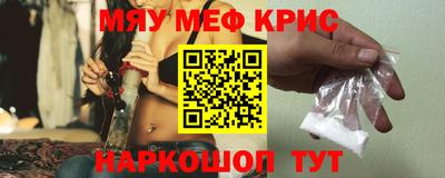 прущая мука Рязань