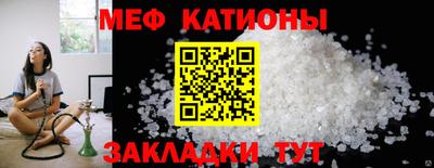 ALPHA PVP Рузаевка