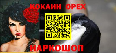 трава Рыбинск