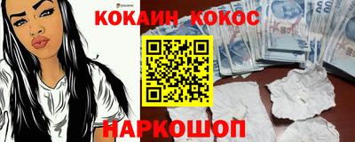трава Рыбинск