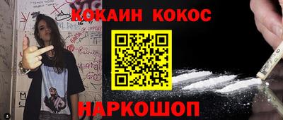 трава Рыбинск
