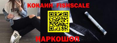 трава Рыбинск