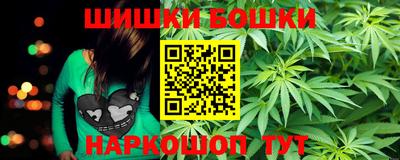 трава Рыбинск