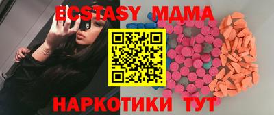 ALPHA PVP Рузаевка