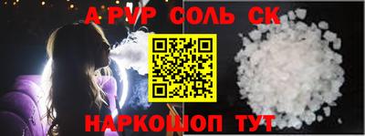 трава Рыбинск