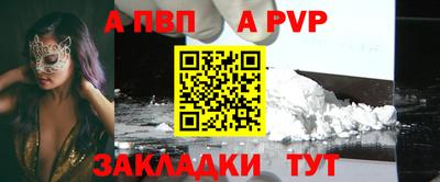 трава Рыбинск