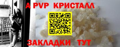 трава Рыбинск