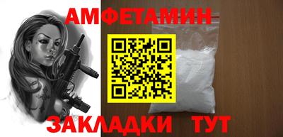 трава Рыбинск