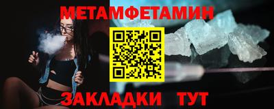 ALPHA PVP Рузаевка