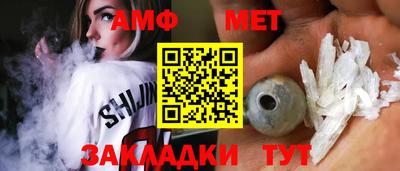 трава Рыбинск