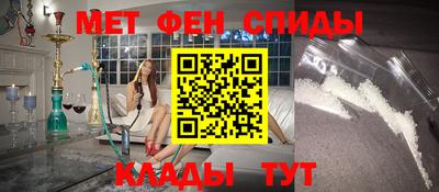 ALPHA PVP Рузаевка