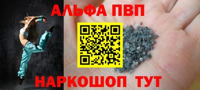 трава Рыбинск