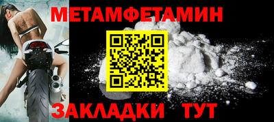 ALPHA PVP Рузаевка