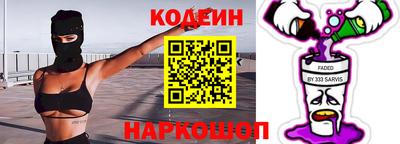 ALPHA PVP Рузаевка