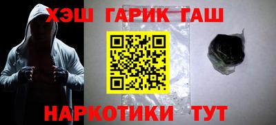 трава Рыбинск