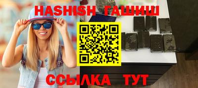 ALPHA PVP Рузаевка