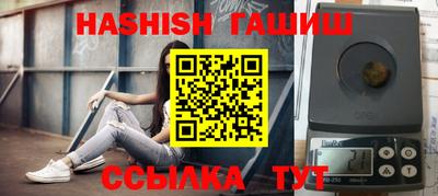 трава Рыбинск