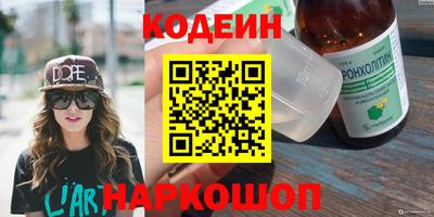 трава Рыбинск