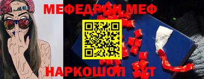 прущая мука Рязань