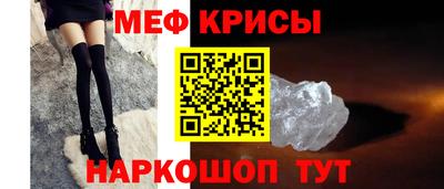 ALPHA PVP Рузаевка