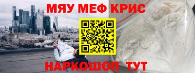 ALPHA PVP Рузаевка