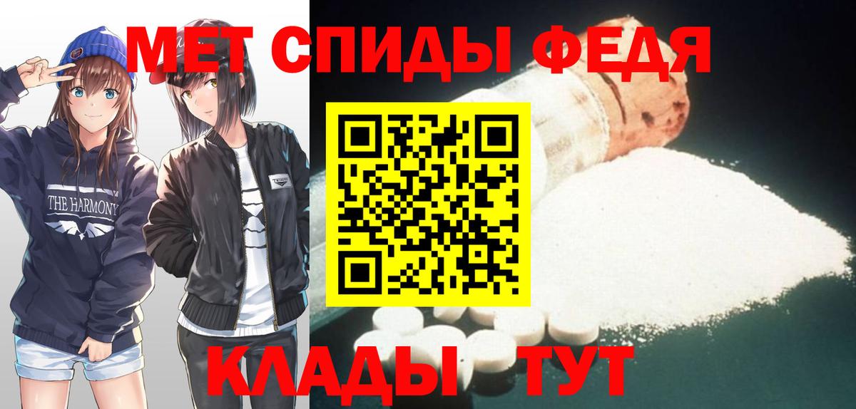 Метамфетамин Methamphetamine  Метамфетамин Methamphetamine  Кондопога  Вход с VPN 
