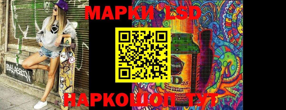 Марки 25I-NBOMe 1500мкг Кондопога