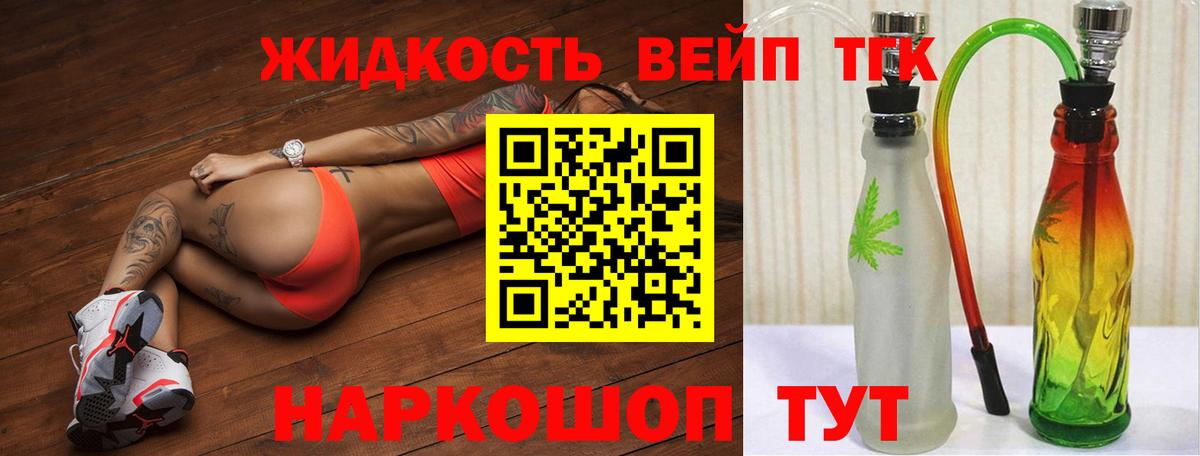 закладка  Дистиллят ТГК вейп с тгк  Вход с VPN  Кондопога  Дистиллят ТГК гашишное масло 