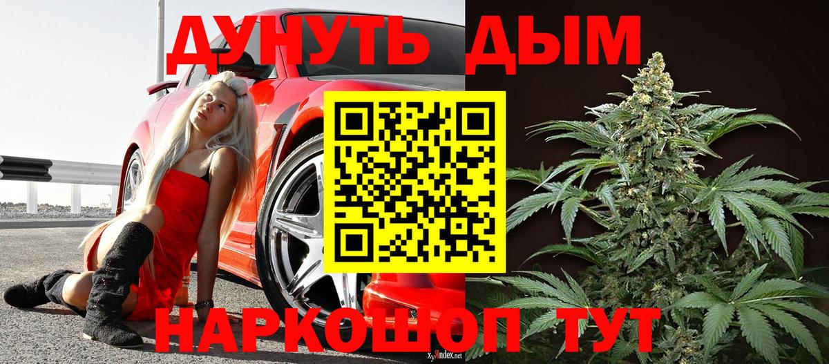 Шишки марихуана тримм Кондопога
