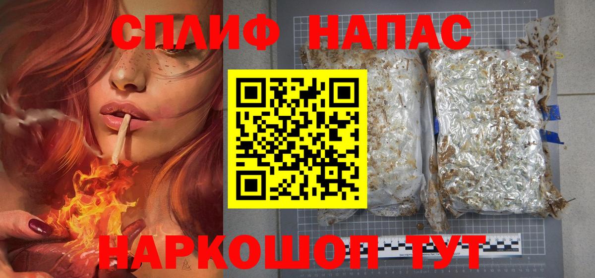 Бошки марихуана планчик  Вход с VPN  МАРИХУАНА конопля  Кондопога 